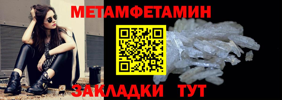 Амфетамин  Амфетамин Premium  Вход с VPN  АМФ  Карталы 