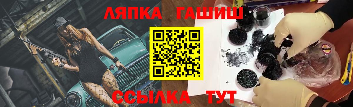 ГАШ хэш  Вход с VPN  Карталы 