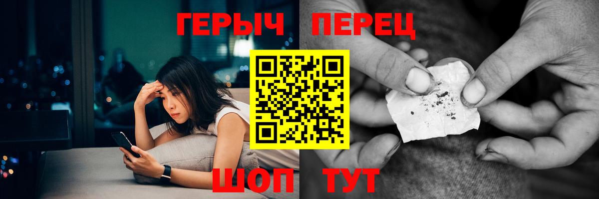 Карталы  ГЕРОИН VHQ  Вход с VPN 