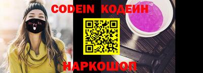 spice Кумертау