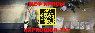 spice Кумертау
