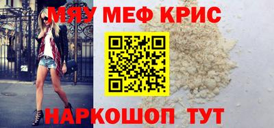 spice Кумертау