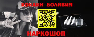 spice Кумертау