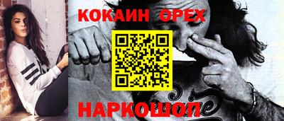 mdma Кунгур