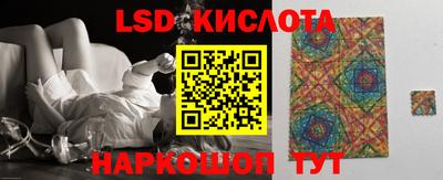 spice Кумертау