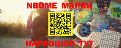 spice Кумертау