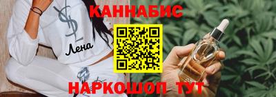 spice Кумертау