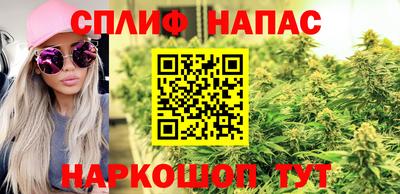 spice Кумертау