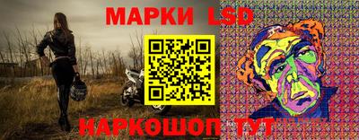 spice Кумертау