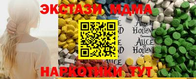 mdma Кунгур