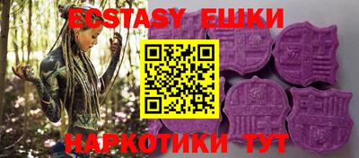 мефедрон Краснознаменск
