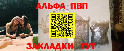 spice Кумертау