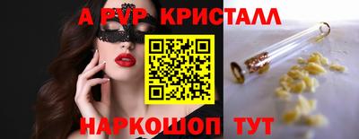 mdma Краснодар