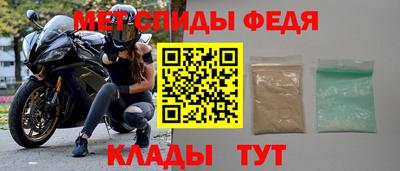 мефедрон мука Краснокаменск
