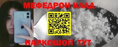 spice Кумертау
