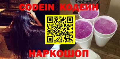 spice Кумертау