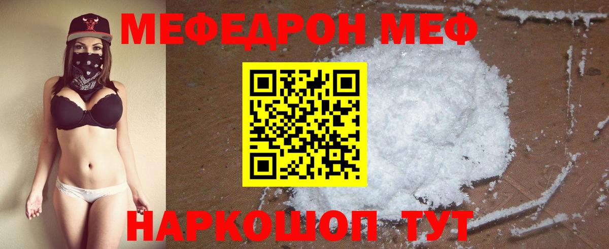 omg зеркало  Вход с VPN  МЕФ кристаллы  МЯУ-МЯУ  Карталы  Меф мяу мяу 