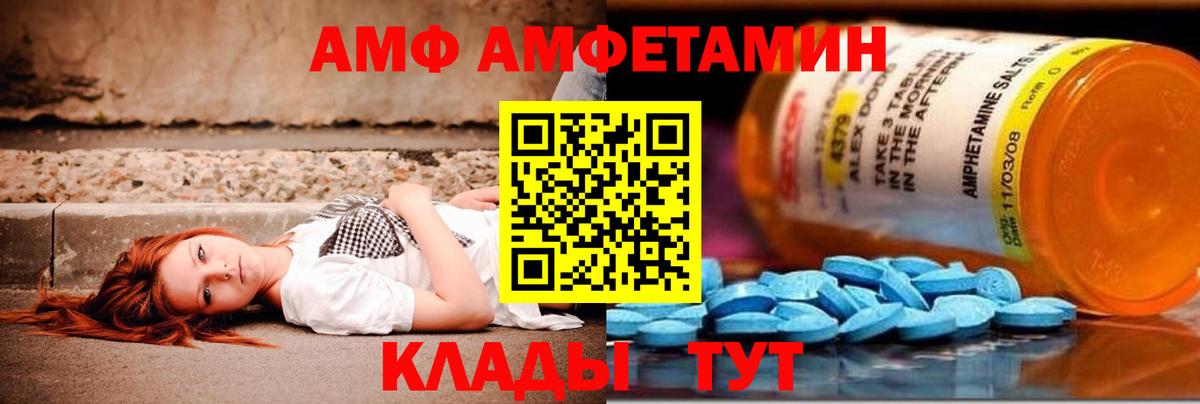 Карталы  Метамфетамин витя  МЕТАМФЕТАМИН  Метамфетамин витя  Вход с VPN 