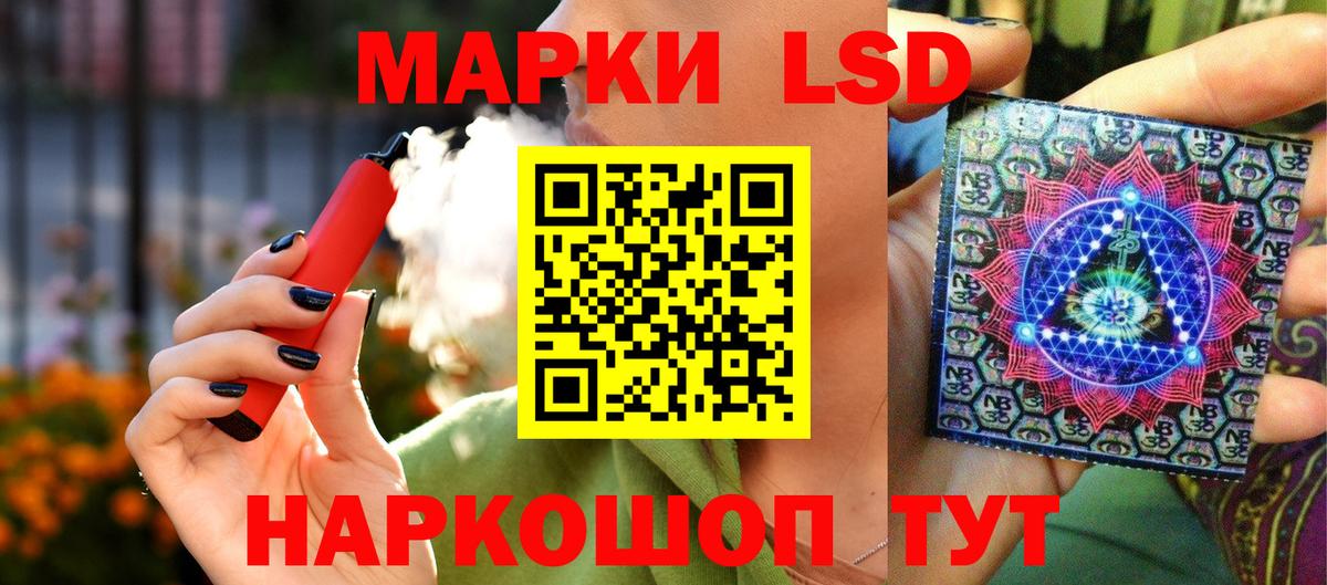 Марки N-bome 1500мкг Карталы