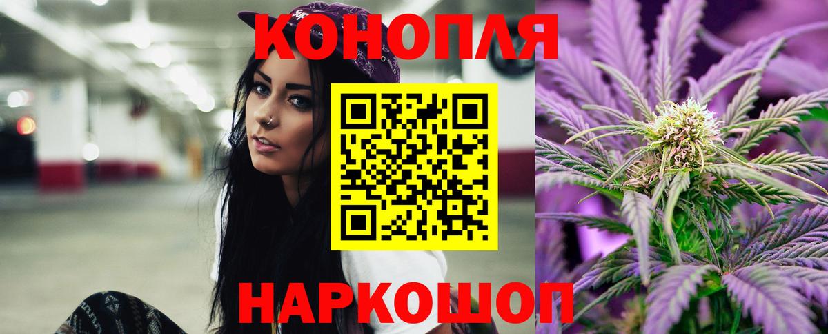 Бошки марихуана планчик  Вход с VPN  Бошки марихуана THC 21%  Бошки марихуана план  Карталы  МАРИХУАНА AK-47 